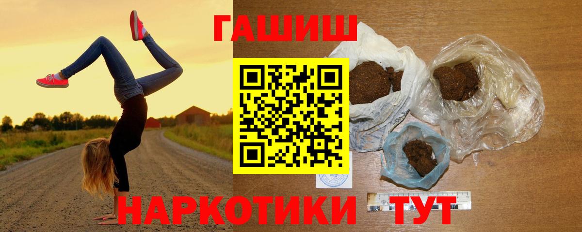 Гашиш Ice-O-Lator Миасс
