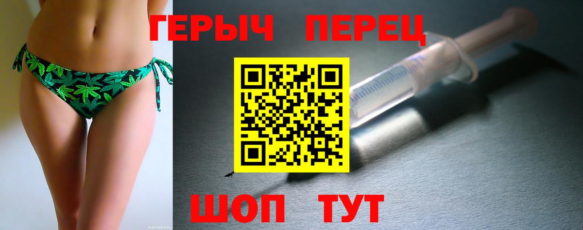 Миасс  Героин афганец  Вход с VPN 