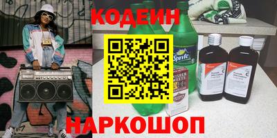 дистиллят марихуана Заволжье