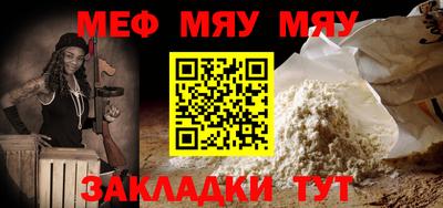ешки Заводоуковск