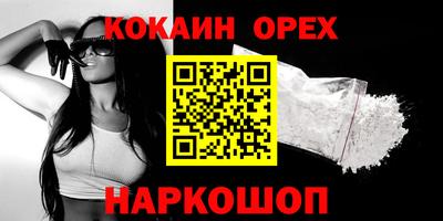 дистиллят марихуана Заволжье