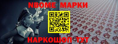 дистиллят марихуана Заволжье