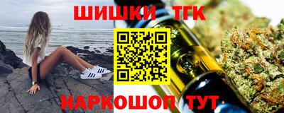 дистиллят марихуана Заволжье