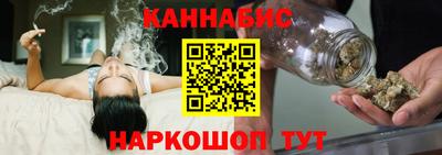дистиллят марихуана Заволжье