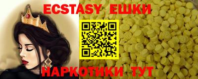 ешки Заводоуковск