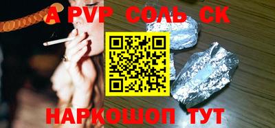ешки Заводоуковск