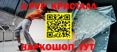 ешки Заводоуковск