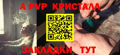 СК Жуковский