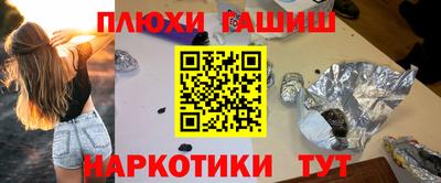 ешки Заводоуковск