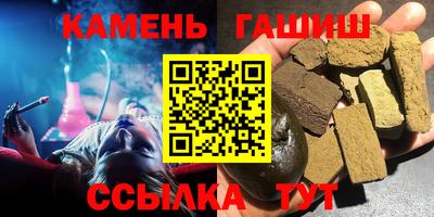 дистиллят марихуана Заволжье