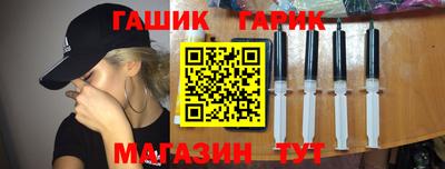 дистиллят марихуана Заволжье