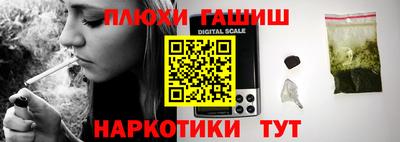 дистиллят марихуана Заволжье