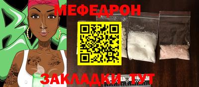 ешки Заводоуковск