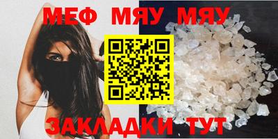 ешки Заводоуковск