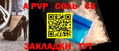 ешки Заводоуковск