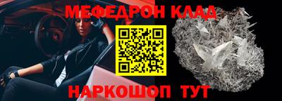 ешки Заводоуковск