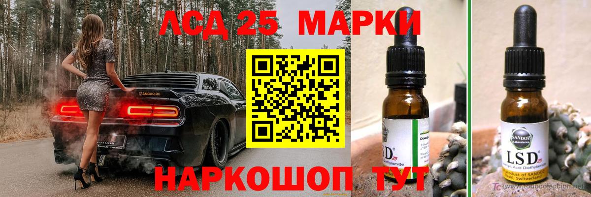 Вейп ТГК Миасс