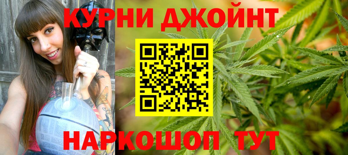 Шишки марихуана индика  Марихуана THC 21%  Миасс  Вход с VPN 